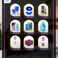 نانو بدون بو|لوازم نظافت|قزوین, |دیوار