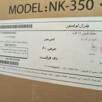 فروش یخچال 16فوت جنرال لوکسور|یخچال و فریزر|شیراز, نصر|دیوار