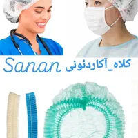 کلاه آکاردئونی کشدار