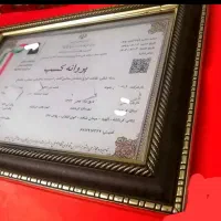 شرکت خدماتی نظافتی منزل راه پله آپارتمان اسباب کشی