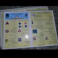 سوالات اصلی آیین نامه