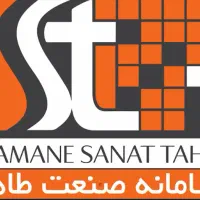 استخدام آبدارچی