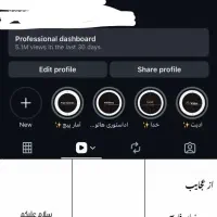 پیج ۱۳ کا با ویو میلیونی تمام واقعی