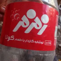بتری تمیز