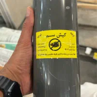 سم پاشی (سمپاشی)|خدمات نظافت|کیش, |دیوار