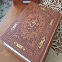 کتاب هزارویک شب