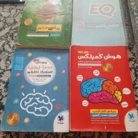 کتاب کار تیزهوشان