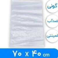 کیسه برنج 40کیلویی