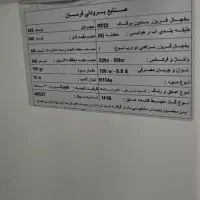 یخچال فریزر دوقلو فرسان|یخچال و فریزر|کرج, برغان|دیوار