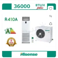 فروش اسپلیت ایستاده هایسنس 36هزار در پارسیان|کولر گازی و فن‌کوئل|بندر کنگان, |دیوار