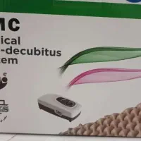 تشک مواج|پزشکی|اصفهان, بوستان ناژوان|دیوار