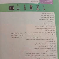 تست جامع زیست ای کیو|کتاب و مجله آموزشی|قم, حنیف نژاد|دیوار