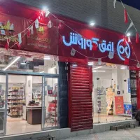 ۱۰ میلیون خرید،کارواش زعفران هدیه، افق کوروش آزادی