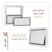 دریچه کولر پلاستیکی دمپر دار سایز 60*20 (آبسال نو)|کولر آبی|تهران, علم و صنعت|دیوار