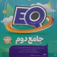 کتاب کار