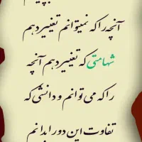 راننده سرویس