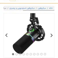 میکروفون داینامیک مائونو PD200 x RGB|قطعات و لوازم جانبی رایانه|مشهد, شاهد (شهرک غرب)|دیوار