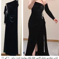 لباس های مجلسی مخمل