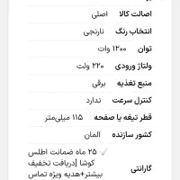 مینیسنگبکسبرقیدریلاتولوله|ابزارآلات|فردیس, شهرک ۱۱۰|دیوار