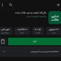 پنج سوت طلای هدیه با ثبت نام