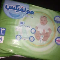 پوشک مولفیکس