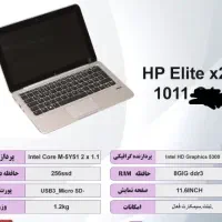 لپ تاپ مدل HP . سالم .|رایانه همراه|مشهد, طبرسی شمالی|دیوار