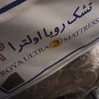 تخت تشک رویا اولترا ۳