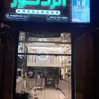نصب و فروش دوربین و دزدگیراماکن