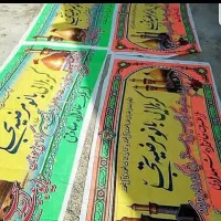 خطاطی وتابلونویسی