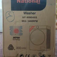 لباسشویی ناسیونال