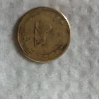 سکه ی ۵۰ دینار ۱۳۳۲ برنز زمان پهلوی