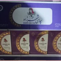 چای شهرزاد