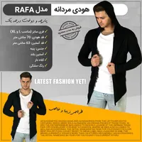 هودی مردانه مدل Rafa|لباس|تهران, افسریه شمالی|دیوار