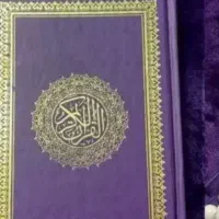 کتاب و دعا فال بازگشت