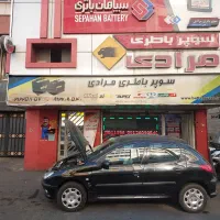 ارسال فوری باطری ماشین باتری خودرو تعاونی
