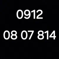 0912.089.0937|سیم‌کارت|تهران, سلسبیل جنوبی|دیوار