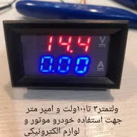 ماژول نمایشگر شارژ باتری