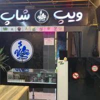واگذاری وی‌پ شاپ در اندیشه بازار میلاد فاز ۳|فروش مغازه و غرفه|اندیشه, اندیشه فاز ۳|دیوار