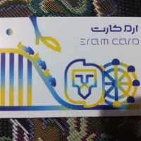 بن کارت ارم