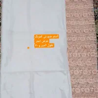 پارچه
