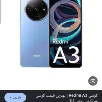 گمشده