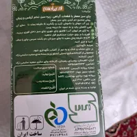 چای سبزبرای لاغری