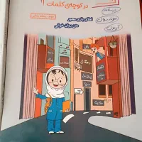 کتاب درسی|کتاب و مجله آموزشی|شاهین‌شهر, طالقانی|دیوار