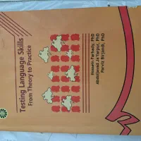 کتاب دانشگاهی