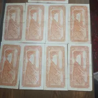 اسکناس قدیمی|کلکسیون سکه، تمبر، اسکناس|تهران, استاد معین|دیوار