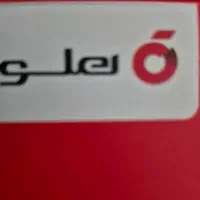 نرم افزار حسابداری هلو کد 12