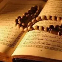 کتاب قدیمی