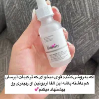 آرایشی بهداشتی بانه آگهی را کامل بخوانید|آرایشی، بهداشتی، درمانی|کرمانشاه, |دیوار