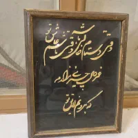 قاب|تابلو، نقاشی، عکس|اصفهان, شهرستان|دیوار