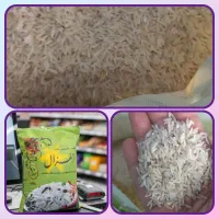 برنج پاکستانی سوپرکرنل هندی طبیعت محسن خاطره|عمده‌فروشی|تهران, گمرک|دیوار